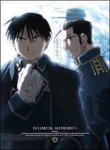 鋼の錬金術師　ＦＵＬＬＭＥＴＡＬ　ＡＬＣＨＥＭＩＳＴ　３