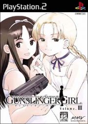 ＧＵＮＳＬＩＮＧＥＲ　ＧＩＲＬ　Ｖｏｌ．３