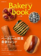 Ｂａｋｅｒｙ　ｂｏｏｋ