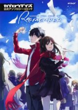 カゲロウデイズ公式アンソロジーコミック　ＲＥＭＥＭＢＥＲ