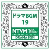 日本テレビ音楽　ミュージックライブラリー　～ドラマ　ＢＧＭ　１９