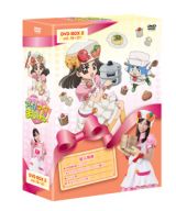 クッキンアイドル　アイ！マイ！まいん！　ＤＶＤ－ＢＯＸ　２