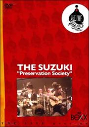 ＴＨＥ　ＳＵＺＵＫＩ＠ＢＯＸＸ