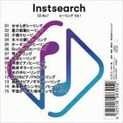 Ｉｎｓｔｓｅａｒｃｈ　ＣＤ　Ｎｏ．７　ヒーリング　Ｖｏｌ．１