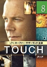 ＴＯＵＣＨ／タッチｖｏｌ．８