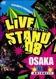 ＬＩＶＥ　ＳＴＡＮＤ０８　ＯＳＡＫＡ