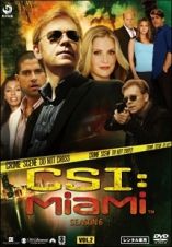 ＣＳＩ：マイアミ　シーズン６レンタルセット（２～７巻）