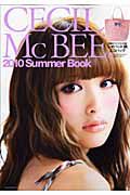 ＣＥＣＩＬ　ＭｃＢＥＥ　ＢＯＯＫ　２０１０Ｓｕｍｍｅｒ