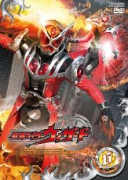 仮面ライダーウィザード　ＶＯＬ．６