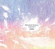 Ｍｅｌｌｏｗｄｉｅｓ　ｆｏｒ　Ｍｅｍｏｒｉｅｓ…Ｅｓｓｅｎｔｉａｌ　Ｓｏｎｇｓ　ｏｆ　Ｃａｌｍ