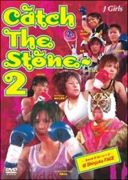 Ｊ－ＧＩＲＬＳ　Ｃａｔｃｈ　Ｔｈｅ　ｓｔｏｎｅ～２