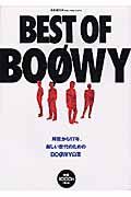 ＢＥＳＴ　ＯＦ　ＢＯＯＷＹ