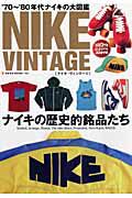 ＮＩＫＥ　ＶＩＮＴＡＧＥ