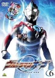 ウルトラマンオーブ６