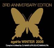 アゲハ　ウインター　２００６～３ｒｄ　Ａｎｎｉｖｅｒｓａｒｙ　Ｅｄｉｔｉｏｎ