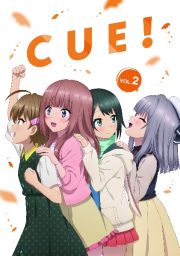 ＴＶアニメ「ＣＵＥ！」２巻