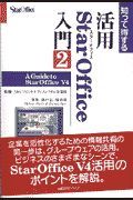 ドキュメント戦後の日本（第３６巻～第４０巻セット・文化編）