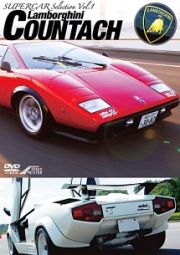 ＳＵＰＥＲＣＡＲ　ＳＥＬＥＣＴＩＯＮ「ＬＡＭＢＯＲＧＨＩＮＩ　ＣＯＵＮＴＡＣＨ」