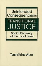 Ｕｎｉｎｔｅｎｄｅｄ　Ｃｏｎｓｅｑｕｅｎｃｅｓ　ｉｎ　Ｔｒａｎｓｉｔｉｏｎａｌ　Ｊｕｓｔｉｃｅ