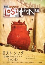 ＴＨＥ　ＬＯＳＴ　ｔｈｉＮＧ　ＤＶＤボックスセット