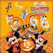 東京ディズニーランド２０周年記念　　ディズニー・ハロウィーン２００３