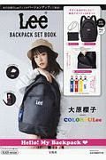 Ｌｅｅ　ＢＡＣＫＰＡＣＫ　ＳＥＴ　ＢＯＯＫ　ＢＬＡＣＫ　ｖｅｒｓｉｏｎ