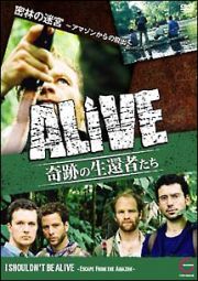 ＡＬＩＶＥ　＜奇跡の生還者達＞　３　密林の迷宮～アマゾンからの脱出～