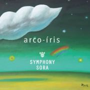 ａｒｃｏ－ｉｒｉｓ