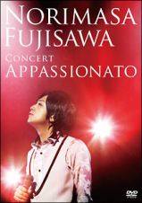 Ｔｈｅ　ＣＯＮＣＥＲＴ　「Ａｐｐａｓｓｉｏｎａｔｏ」