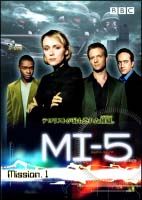 ＭＩ－５　ＤＶＤ－ＢＯＸ　１