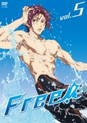 Ｆｒｅｅ！５