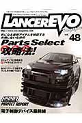 ＬＡＮＣＥＲ　ＥＶＯ　ｍａｇａｚｉｎｅ