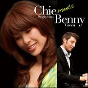 Ｃｈｉｅ　Ｓｕｇｉｙａｍａ　ｍｅｅｔｓ　Ｂｅｎｎｙ　Ｇｒｅｅｎ