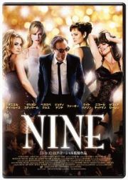 ＮＩＮＥ