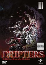 ＤＲＩＦＴＥＲＳ第３巻