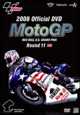 ２００８ＭｏｔｏＧＰ　Ｒｏｕｎｄ　１１　アメリカＧＰ