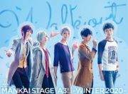 ＭＡＮＫＡＩ　ＳＴＡＧＥ『Ａ３！』～ＷＩＮＴＥＲ　２０２０～