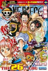 ＯＮＥ　ＰＩＥＣＥ　総集編　ＴＨＥ　２６ＴＨ　ＬＯＧ　集英社マンガ総集編シリーズ