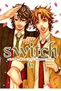 ｓｗｉｔｃｈ＜新装版＞