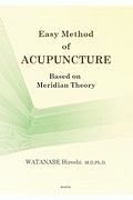 Ｅａｓｙ　Ｍｅｔｈｏｄ　ｏｆ　ＡＣＵＰＵＮＣＴＵＲＥ　Ｂａｓｅｄ　ｏｎ　Ｍｅｒｉｄｉａｎ　Ｔｈｅｏｒｙ