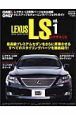 ＬＥＸＵＳ　ＬＳ　ＯＮＥ＆ＯＮＬＹ