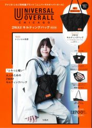 ＵＮＩＶＥＲＳＡＬ　ＯＶＥＲＡＬＬ　２ＷＡＹキルティングバッグ　ＢＯＯＫ