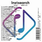 Ｉｎｓｔｓｅａｒｃｈ　ＣＤ　Ｎｏ．５　ＭＯＯＤＹ　Ｖｏｌ．１