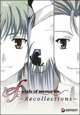 ｅｆ－ａ　ｔａｌｅ　ｏｆ　ｍｅｍｏｒｉｅｓ．～ｒｅｃｏｌｌｅｃｔｉｏｎｓ～