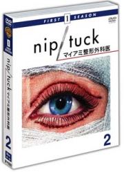 ＮＩＰ／ＴＵＣＫ　－マイアミ整形外科医－＜ファースト＞　セット２