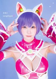 『えなこ　ｃｏｓｐｌａｙｅｒ』　えなこ　２ｎｄメジャー写真集