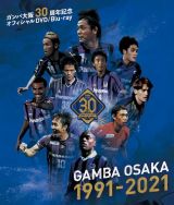 【ＢＤ】ガンバ大阪３０周年記念Ｂｌｕ－ｒａｙ　「ＧＡＭＢＡ　ＯＳＡＫＡ　１９９１－２０２１」