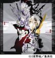 Ｄ．Ｇｒａｙ－ｍａｎ　コミックカレンダー　２００８