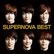 ＳＵＰＥＲＮＯＶＡ　ＢＥＳＴ（通常盤）