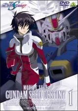 機動戦士ガンダムＳＥＥＤ　ＤＥＳＴＩＮＹ　１